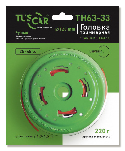 Головка триммерная TUSCAR TH63-33, Standart, universal фото 3 Головка триммерная TUSCAR TH63-33, Standart, universal фото 3