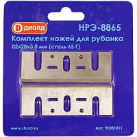 Ножи для рубанка НРЭ-8865 (большие) сталь 65 Г