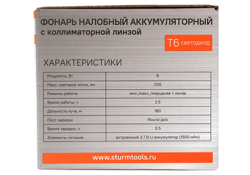 Фонарь налобный аккумуляторный, T6 светодиод, функция зум, 3 режима, 200лм Sturm! фото 7