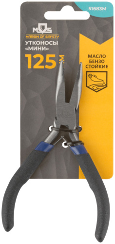 Утконосы "мини", синие ручки 125 мм. фото 2 Утконосы "мини", синие ручки 125 мм. фото 2