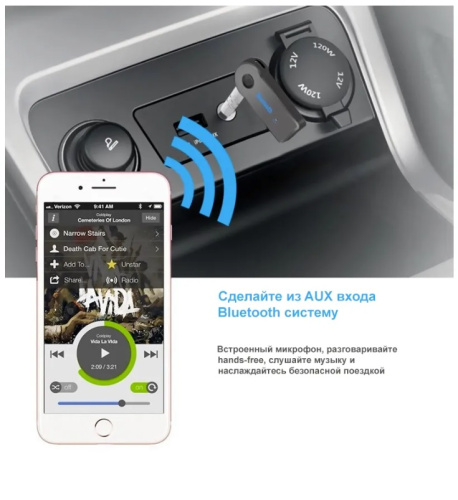Bluetooth адаптер для автомобиля фото 5