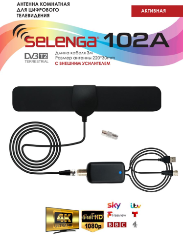 Антенна комнатная SELENGA 102A (с усилителем) фото 3