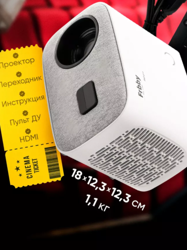 Проектор Frbby P40 Pro фото 6