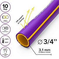 Шланг резиновый армированный 3-х слойный Polyagro Gold Сапфир морозостойкий 3/4" 50м