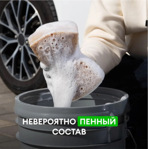 Auto shampoo яблоко (1кг) автошампунь для ручной мойки фото 4