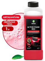 Active Foam Red (1кг) средство для бесконтактной мойки