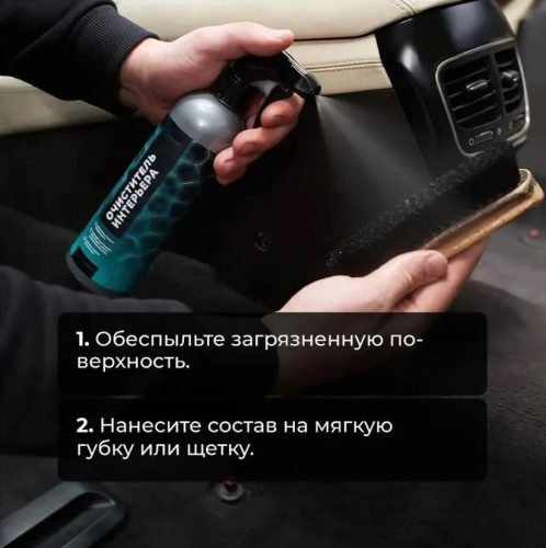 Очиститель интерьера Detail "Ultra Clean Adapted Series" 500мл  фото 2