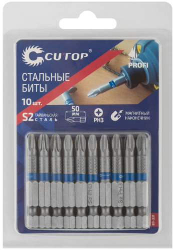 Бита стальная CUTOP Profi, PH3, 50мм фото 2