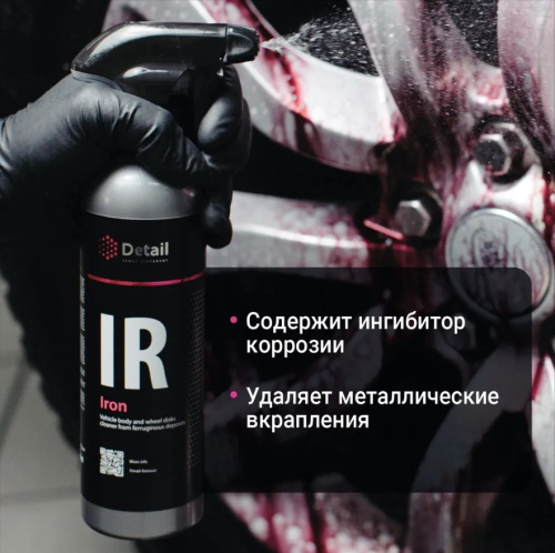 Очиститель дисков Detail "Iron" 500мл фото 3