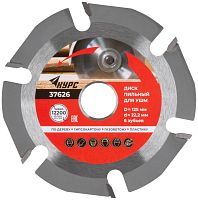 Диск пильный по дереву, посадочный Ø 22,2 мм, 6 зубьев с карбидными вставками, 125мм