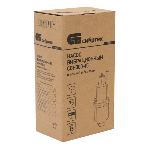 Вибрационный насос СВН300-15, верхний забор, 300 Вт, напор 75 м, 1200 л/ч, кабель 15 м// Сибртех фото 3