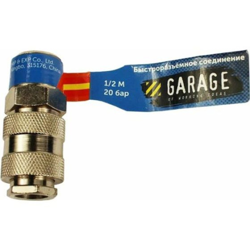 Переходник GARAGE, UNI-3, М1/2