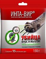 РОДЕНТИЦИД "ИНТА-ВИР" ОТ ГРЫЗУНОВ (ТЕСТО-СЫРНЫЙ БРИКЕТ) 100 Г  "ФАСКО"