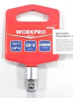 Адаптер с 1/4" на 3/8" WORKPRO