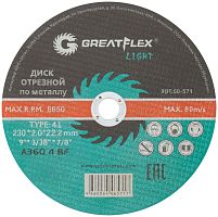 Диск отрезной по металлу Т41-230х2,0х22.2мм, Greatflex LIGHT