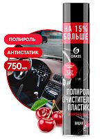 Полироль-очиститель пластика GRASS "Dashboard Cleaner" вишня, аэрозоль 750мл