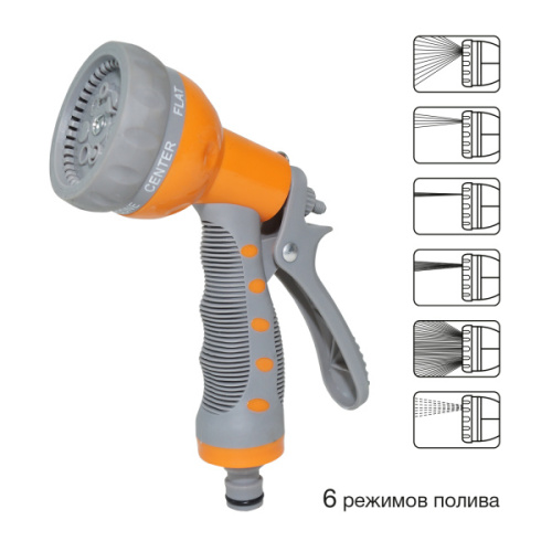 Пистолет - распылитель пластиковый, 6 режимов полива Standart фото 2