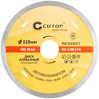 Диск отрезной алмазный CUTOP Profi Plus, 115х1,2х5,8х22,2 мм