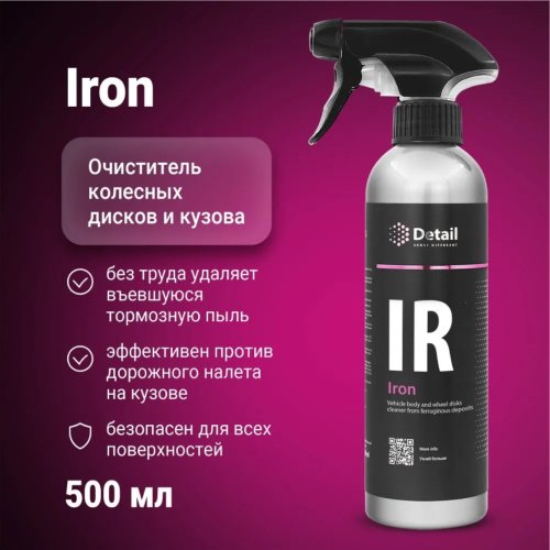 Очиститель дисков Detail "Iron" 500мл фото 4