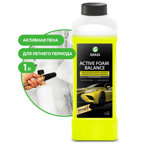 Active Foam Balance (1кг) средство для бесконтактной мойки