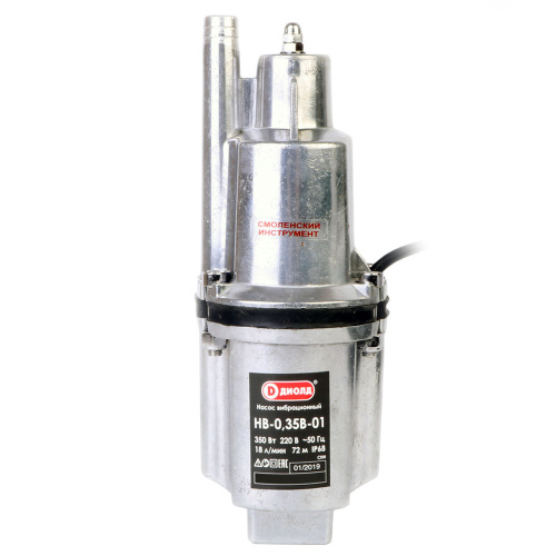 Насос вибрационный "ДИОЛД" НВ-0,35В - 01 (10м) Насос вибрационный "ДИОЛД" НВ-0,35В - 01 (10м)