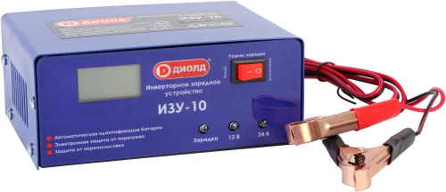 Зарядное устройство инверторное ИЗУ-10 "ДИОЛД"