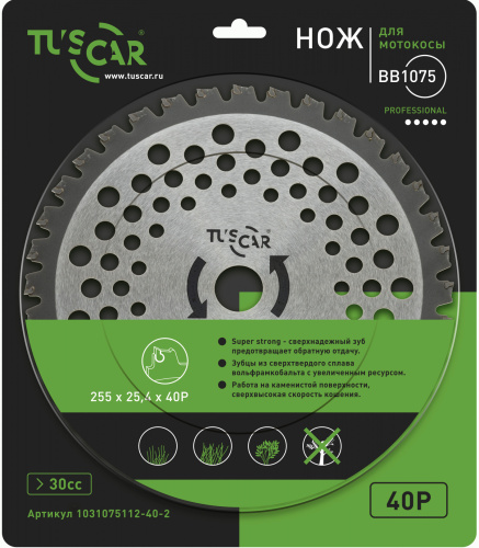 Нож для мотокосы TUSCAR BB1075, Professional, 255x25,4x40T, Super Strong фото 3