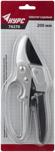 Секатор, храповый механизм, режущ.кромки встык с наковальней, 200мм фото 2