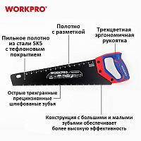Ножовка по дереву 450мм с ТЕФЛОНОВЫМ покрытием 8TPI , SK-5 WORKPRO