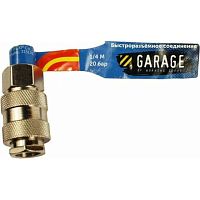 Переходник GARAGE, UNI-1, М1/4