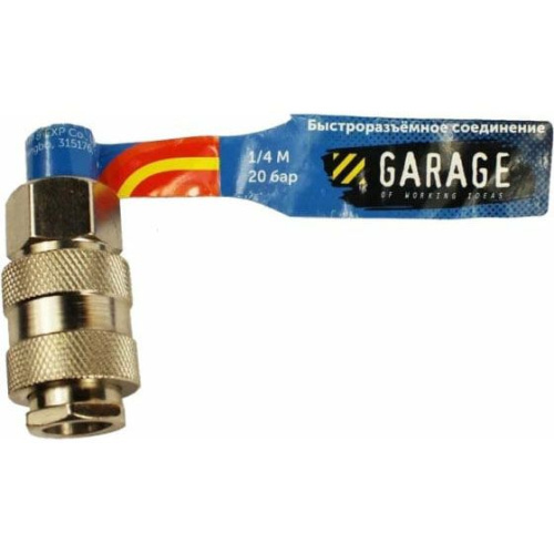 Переходник GARAGE, UNI-1, М1/4
