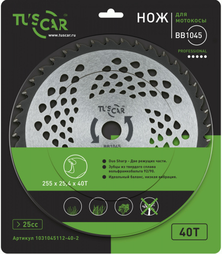 Нож для мотокосы TUSCAR BB1045, Professional, 255x25,4x40T, Duo Sharp фото 3