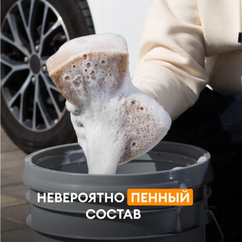 Auto shampoo апельсин (500 мл) автошампунь для ручной мойки фото 2