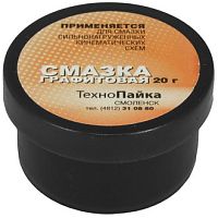 Смазочные материалы: Смазка графитовая 20гр 