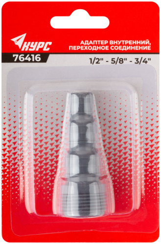 Адаптер внутренний пластиковый 1/2"-5/8"-3/4" с резьбой 3/4" фото 3