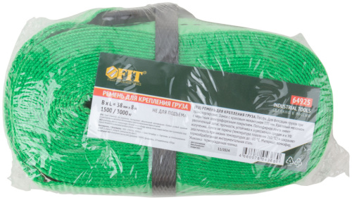 Ремень для крепления груза, храповый механизм 135 мм, полиэфирная лента 38 мм x 8 м, 1500 / 3000 кг фото 2 Ремень для крепления груза, храповый механизм 135 мм, полиэфирная лента 38 мм x 8 м, 1500 / 3000 кг фото 2