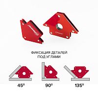 Магнитный уголок для сварки, 34кг