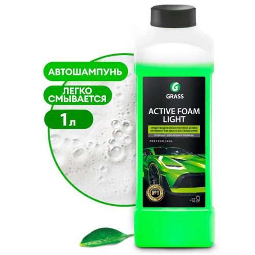 Active Foam Light (1кг) средство для бесконтактной мойки