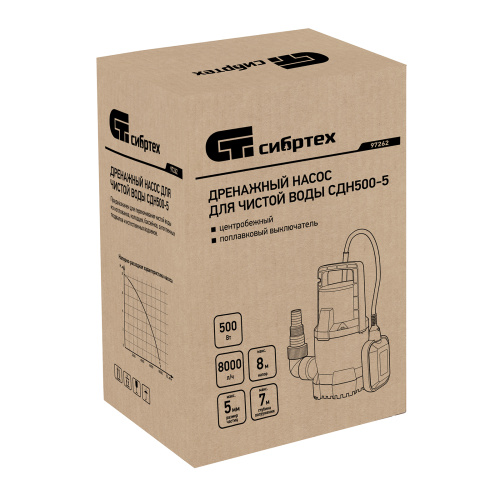 Дренажный насос для чистой воды СДН500-5, 500 Вт, напор 8 м, 8000 л/ч// Сибртех фото 4