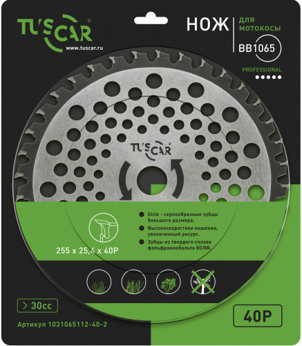 Нож для мотокосы TUSCAR BB1065, Professional, 255x25,4x40T, Sickle фото 3