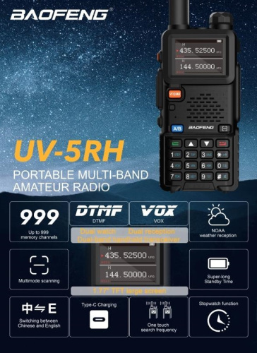Радиостанция Baofeng UV-5RH 10W с разъемом для зарядки TYPE-C (черная) фото 2