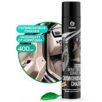 Смазка силиконовая GRASS "Silicone" аэрозоль 400мл
