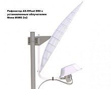 AX-Offset D60 - рефлектор сетчатый офсетный/ D=60см/ LTE800/GSM900/LTE1800/LTE2100/UMTS2100/LTE2600/