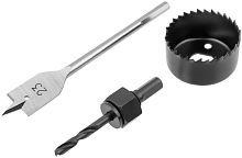 Сверла наборные для замков, набор 3шт (23/50мм)  