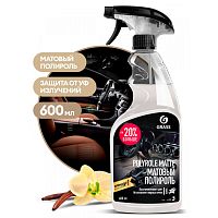 Полироль-очиститель пластика GRASS "Polyrole Matte vanilla" ваниль, фл. 600мл/6