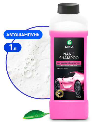Nano Shampoo (1кг) наношампунь с защитным эффектом