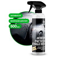 Antibitum (500мл) Средство для удаления битумных пятен триггер