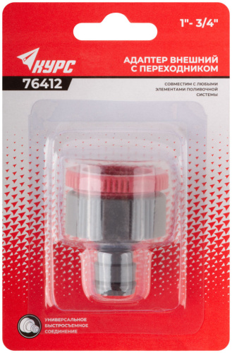 Адаптер внешний пластиковый 3/4"-1" фото 2 Адаптер внешний пластиковый 3/4"-1" фото 2