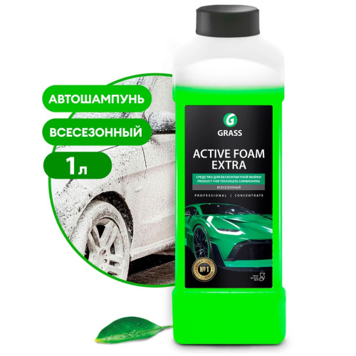 Active Foam Extra (1кг) средство для бесконтактной мойки