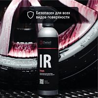 Очиститель дисков Detail "Iron" 500мл